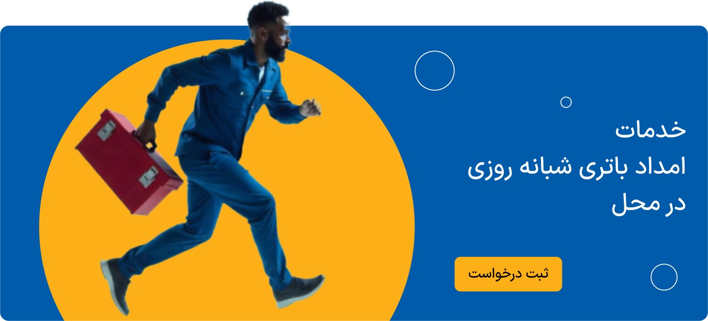 سفارش آنلاین