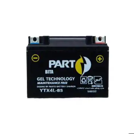 باتری 7 آمپر پرتو کوتاه